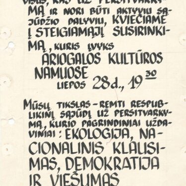 Skelbimas-kvietimas į LPS Steigiamąjį Ariogalos iniciatyvinės grupės susirinkimą. -1988-07-28 RKIMPF2489